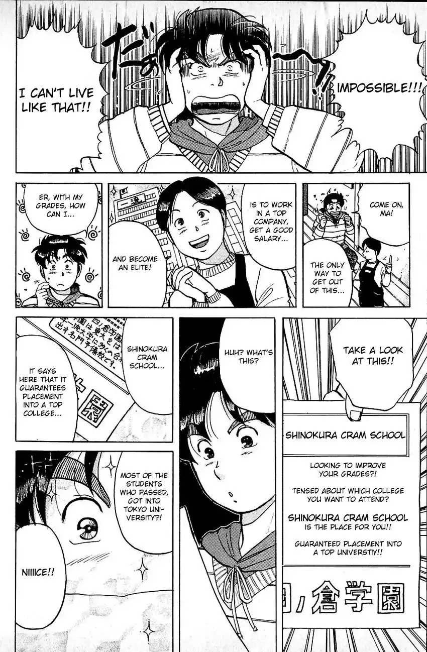 Kindaichi Shounen no Jikenbo Chapter 70 6